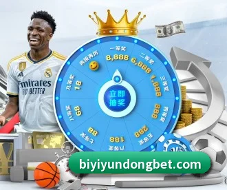 必一体育 APP 深度功能 - BSports